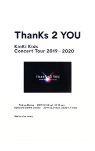 &nbsp;&nbsp;&nbsp; 【Blu−ray】KinKi　Kids　Concert　Tour　2019−2020　ThanKs　2　YOU の詳細 発売元: ジャニーズ・エンタテイメント ディスク枚数: 3枚 品番: JEXN0129 リージョンコード: 発売日: 2020/11/11 映像特典:［2］〈SPECIAL　REEL〉FOUNTAIN　SHOW／［3］Documentary　of　ThanKs　2　YOU 内容Disk-1OVERTURE愛のかたまりThe　Red　LightlOve　in　the　Φ雪白の月MCBonnie　ButterflyLOVESICKSNOW！SNOW！SNOW！Want　YouGive　me　your　loveMCHappy　Happy　GreetingDisk-2INTERたよりにしてまっせ買い物ブギKANZAI　BOYAボーダーラインMC光の気配銀色　暗号恋涙Topaz　LoveINTERKissからはじまるミステリー硝子の少年薔薇と太陽薄荷キャンディーHarmony　of　Decemberボクの背中には羽根があるYOU．．．?ThanKs　2　YOU? 関連商品リンク : ジャパニーズポップス ジャニーズ・エンタテイメント