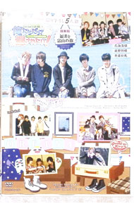 ����š۹�������β��������äƤ�äѤ������줿������������−ʡ����ٻ���ι− / ��������ڽб��