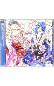 【中古】双葉 テンショウ＆ツクヨ / 楠田亜衣奈／渡部優衣