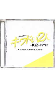 ����š֥ۡ���ɤ�2��−K2−�����޽𷺻��ݿ��ꡦ���ڡץ��ꥸ�ʥ롦������ɥȥ�å� / ��޼�Ƴ�