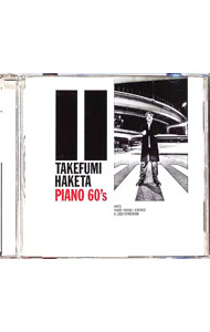 ����š�PIANO��60��s / �����ľ��