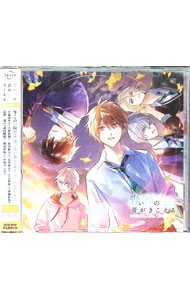 【中古】「青い春の音がきこえる」第2巻−心 / アニメ