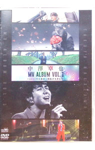 &nbsp;&nbsp;&nbsp; 中澤卓也　MV　Album　Vol．1−2020年の足跡と副音声を添えて− の詳細 発売元: 日本クラウン ディスク枚数: 1枚 品番: CRBN94 リージョンコード: 2 発売日: 2021/01/06 映像特典: 内容Disk-1青いダイヤモンド黄昏に彼岸花の咲く頃冬の蝶茜色の恋北のたずね人東京タワー初めての君茜色の恋光と影の天秤長岡大花火音頭俺の愛だから青いダイヤモンドゆびきり東京タワー北のたずね人心変わりいつまでもどこまでも江の島セニョリータありがとうあなたへ 関連商品リンク : ジャパニーズポップス 日本クラウン