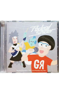 &nbsp;&nbsp;&nbsp; We　are　ロデオスパイダー の詳細 発売元: 株式会社ランティス アーティスト名: ロデオスパイダー カナ: ウィアーロデオスパイダー / ロデオスパイダー ディスク枚数: 1枚 品番: LACM14579 発売日: 2017/03/22 曲名Disc-11.　We　are　ロデオスパイダー2.　君はアレ3.　SNSは気にならない4.　We　are　ロデオスパイダー（OFF　VOCAL）5.　君はアレ（OFF　VOCAL）6.　SNSは気にならない（OFF　VOCAL） 関連商品リンク : ロデオスパイダー 株式会社ランティス