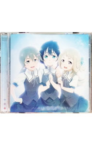 &nbsp;&nbsp;&nbsp; 「結城友奈は勇者である−鷲尾須美の章−」第1章「ともだち」エンディングテーマ　ともだち の詳細 発売元: 株式会社ポニーキャニオン アーティスト名: 三森すずこ／花澤香菜／花守ゆみり カナ: ユウキユウナハユウシャデアルワシオスミノショウダイ1ショウトモダチエンディングテーマトモダチ / ミモリスズコハナザワカナハナモリユミリ MIMORI SUZUKO,HANAZAWA KANA,HANAMORI YUMIRI ディスク枚数: 1枚 品番: PCCG70401 発売日: 2017/03/15 曲名Disc-11.　ともだち2.　ともだち（鷲尾須美ソロver．）3.　ともだち（Instrumental） 関連商品リンク : 三森すずこ／花澤香菜／花守ゆみり 株式会社ポニーキャニオン