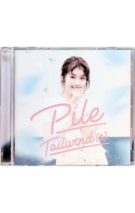 &nbsp;&nbsp;&nbsp; Tailwind（s） の詳細 発売元: JVCケンウッド・ビクターエンタテインメント株式会社 アーティスト名: Pile カナ: テイルウィンズ TAILWIND(S) / パイル PILE ディスク枚数: 2枚 品番: VIZL1157 発売日: 2017/04/26 曲名Disc-11.　DASH2.　素晴らしきSekai（TVアニメ「デュエル・マスターズVSRF」オープニングテーマ）3.　Heroic　Philia4.　VENGEANCE5.　FLY6.　angel　song7.　花と翼8.　816　not　found9.　Vivid　Vision10.　Melody（TVアニメ「境界のRINNE」オープニングテーマ）11.　ROAD 関連商品リンク : Pile JVCケンウッド・ビクターエンタテインメント株式会社