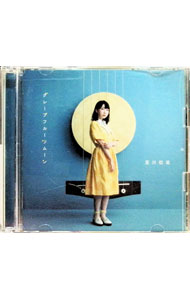 【中古】グレープフルーツムーン / 夏川椎菜