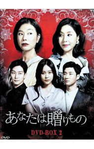 &nbsp;&nbsp;&nbsp; あなたは贈りもの　DVD−BOX2 の詳細 発売元: コンテンツセブン カナ: アナタハオクリモノディーブイディーボックス2 / ヨウガ ディスク枚数: 7枚 品番: KEDV0577 リージョンコード: 2 発売日: 2017/11/22 映像特典: 内容Disc-10Disc-20Disc-30Disc-40Disc-50Disc-60Disc-70 関連商品リンク : 洋画 コンテンツセブン