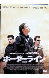 【中古】ボーダーライン　スペシャル・プライス / ドゥニ・ヴィルヌーヴ【監督】