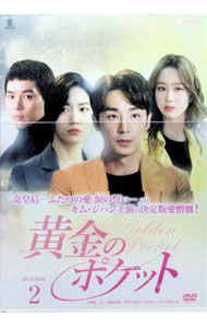 &nbsp;&nbsp;&nbsp; 黄金のポケット　DVD−BOX2 の詳細 発売元: ビクターエンタテインメント カナ: オウゴンノポケットディーブイディーボックス2 GOLDEN POCKET / ヨウガ ディスク枚数: 8枚 品番: VIBF6529 リージョンコード: 2 発売日: 2018/02/02 映像特典: 内容Disc-1黄金のポケットDisc-2黄金のポケットDisc-3黄金のポケットDisc-4黄金のポケットDisc-5黄金のポケットDisc-6黄金のポケットDisc-7黄金のポケットDisc-8黄金のポケット 関連商品リンク : 洋画 ビクターエンタテインメント