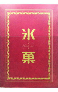 【中古】【Blu−ray】氷菓　愛蔵版 / 安里麻里【監督】