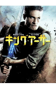【中古】キング・アーサー / ガイ・リッチー【監督】