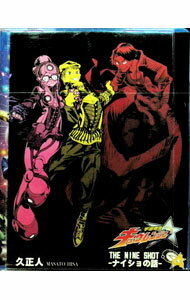 &nbsp;&nbsp;&nbsp; 【Blu−ray】宇宙戦隊キュウレンジャー　Blu−ray　COLLECTION　4 の詳細 発売元: 東映ビデオ カナ: ウチュウセンタイキュウレンジャーブルーレイコレクション4ブルーレイディスク / ホウガ ディスク枚数: 2枚 品番: BSTD09696 リージョンコード: 発売日: 2018/06/13 映像特典: 座談会／ノンスーパーOP＆ED／データ＆デザイン画ファイル 内容Disc-1＜Space．37＞ラッキー，父との再会＜Space．38＞おっタマげ！危機9連発！＜Space．39＞ペルセウス座の大冒険＜Space．40＞開幕！地獄のデースボール＜Space．41＞突入！惑星サザンクロス＜Space．42＞父か？宇宙か？ラッキーの覚悟Disc-2＜Space．43＞聖夜に誓うヨッシャ，ラッキー＜Space．44＞ドン・アルマゲの正体＜Space．45＞ツルギの命とチキュウの危機＜Space．46＞希望と絶望のはざまで＜Space．47＞救世主たちの約束＜Space．48＞宇宙に響け！ヨッシャ，ラッキー 関連商品リンク : 邦画 東映ビデオ