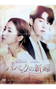 楽天市場】ハベクの新婦 dvd－boxの通販