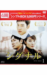 &nbsp;&nbsp;&nbsp; シグナル　DVD−BOX1 の詳細 発売元: エスピーオー カナ: シグナルディーブイディーボックス1 SIGNAL / ヨウガ ディスク枚数: 4枚 品番: OPSDC182 リージョンコード: 2 発売日: 2018/04/13 映像特典: 内容Disc-1シグナルDisc-2シグナルDisc-3シグナルDisc-4シグナル 関連商品リンク : 洋画 エスピーオー