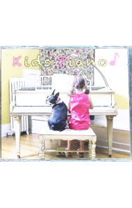 【中古】【3CD】Kids　Piano　−エリーゼのために・子犬のワルツ / その他