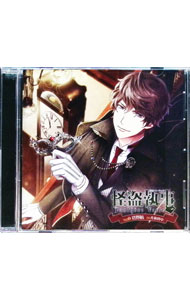 【中古】怪盗執事パンテール・ヴェルト　Vol．1　塔野航 / 佐和真中