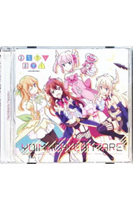 【中古】「まちカドまぞく」エンディング＆オープニングテーマ−よいまちカンターレ／町かどタンジェン..