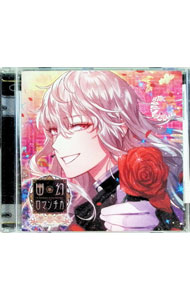 ����š�Ķ̩�塪����ᤫ��CD����ͩ�����ޥ��������ŷ�ӡס��������桡�ȥ���β��ˤ��� / �����