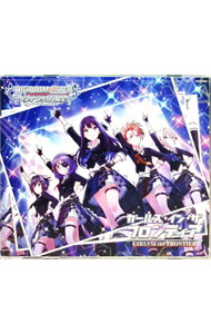 【中古】「アイドルマスター　シンデレラガールズ　スターライトステージ」THE　IDOLM＠STER　CINDERELLA　GIRLS　STARLIGHT　MASTER　30　ガールズ・イン・ザ・フロンティア / ゲーム