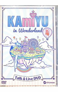 【中古】KAmiYU　in　Wonderland　4　Talk　＆　Live　DVD / 神谷浩史【出演】