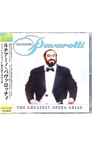 &nbsp;&nbsp;&nbsp; ルチアーノ・パヴァロッティ　「トゥーランドット」誰も寝てはならぬ の詳細 発売元:ミカサ通商 アーティスト名:ルチアーノ・パヴァロッティ ディスク枚数: 1枚 品番: ME413 発売日:1981/01/01 関連商品リンク : ルチアーノ・パヴァロッティ ミカサ通商