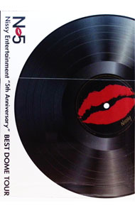 【中古】Nissy Entertainment“5th Anniversary”BEST DOME TOUR ［スマプラコード付属なし］/ Nissy（西島隆弘）【出演】