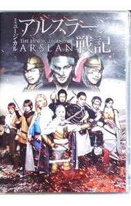 【中古】【Blu−ray】ミュージカル　アルスラーン戦記 / 木津つばさ【出演】