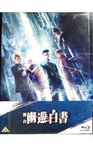 【中古】【Blu-ray】舞台 幽☆遊☆白書 / 崎山つばさ【出演】