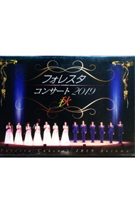【中古】フォレスタコンサート2019 / ジャパニーズポップス