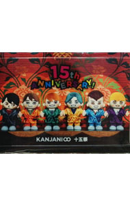 楽天市場】関ジャニ∞ 15祭の通販