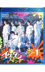 &nbsp;&nbsp;&nbsp; 【Blu−ray】イケダンMAX　Blu−ry　BOX　シーズン1 の詳細 発売元: 東映ビデオ カナ: イケダンマックスブルーレイボックスシーズン1ブルーレイディスク / ヤスイケンタロウ YASUI KENTARO ディスク枚数: 3枚 品番: BSZD08214 リージョンコード: 発売日: 2019/11/13 映像特典: ［3］「TOKYO　MX　FES．2019　真田佑馬と阿部顕嵐のつなげるつなげるつなげる」イベント記録映像／「イケダンMAX」振り返りコメント集／「イケダンMAX」PR集 内容Disc-1イケダンMAXDisc-2イケダンMAX 関連商品リンク : 安井謙太郎 東映ビデオ