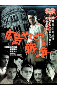 &nbsp;&nbsp;&nbsp; 広島やくざ戦争 の詳細 発売元: GPミュージアムソフト カナ: ヒロシマヤクザセンソウ / ツジヒロユキ ディスク枚数: 1枚 品番: DMSM5140 リージョンコード: 2 発売日: 2002/09/25 映像特典: 関連商品リンク : 辻裕之 GPミュージアムソフト
