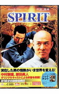 &nbsp;&nbsp;&nbsp; SPIRIT　スピリット の詳細 発売元: ワーナー・ホーム・ビデオ カナ: スピリット SPIRIT / ロニーユー ディスク枚数: 1枚 品番: DL86582 リージョンコード: 2 発売日: 2006/07/14 映像特典: メイキング 内容Disc-1SPIRIT　スピリット 関連商品リンク : ロニー・ユー ワーナー・ホーム・ビデオ