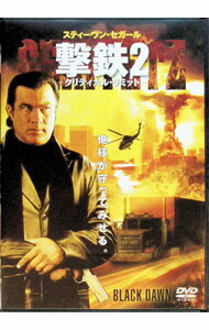 【中古】撃鉄2−クリティカル・リミット− / アレキサンダー・グルジンスキー【監督】