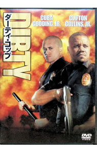 &nbsp;&nbsp;&nbsp; ダーティ・コップ の詳細 発売元: ソニー・ピクチャーズエンタテインメント カナ: ダーティコップ / クリフフィッシャー ディスク枚数: 1枚 品番: TSDD40339 リージョンコード: 2 発売日: 2006/06/21 映像特典: 監督＆脚本家の音声解説／未公開シーン集／ダーティ・コップ　プレミア映像／スケートボード，ブレイクダンス／ミュージックビデオ：Chump，OH　NO／オリジナル劇場予告編集 内容Disc-1ダーティ・コップ 関連商品リンク : クリフ・フィッシャー ソニー・ピクチャーズエンタテインメント