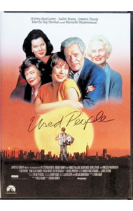 &nbsp;&nbsp;&nbsp; 迷子の大人たち の詳細 発売元: パラマウント カナ: マイゴノオトナタチ USED PEOPLE / ビーバンキドロン ディスク枚数: 1枚 品番: PPA111034 リージョンコード: 2 発売日: 2006/06/01 映像特典: アメリカ版予告編／キャスト解説 内容Disc-1迷子の大人たち 関連商品リンク : ビーバン・キドロン パラマウント