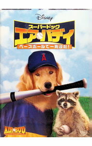 【中古】スーパードッグ　エア・バディ／ベースボールで一発逆転！ / ロバート・ヴィンス【監督】