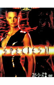 【中古】スピーシーズ2 / ピーター・メダック【監督】