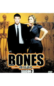楽天市場】bones dvdコンパクトbox（CD・DVD）の通販