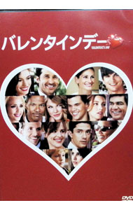 【中古】バレンタインデー / ゲイリー・マーシャル【監督】