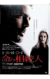 &nbsp;&nbsp;&nbsp; "命の相続人" の詳細 発売元: オンリー・ハーツ カナ: イノチノソウゾクニン / オスカールサントス OSKAR SANTOS ディスク枚数: 1枚 品番: OHD0197 リージョンコード: 2 発売日: 2010/11/26 映像特典: 内容Disc-10 関連商品リンク : オスカール・サントス オンリー・ハーツ