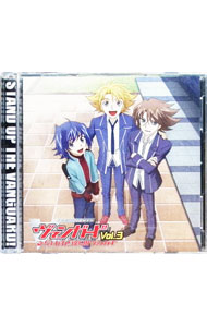 【中古】【2CD】「カードファイト！！　ヴァンガード」−ラジオCD「立ち上がれ！僕らのヴァンガード」Vol．3 / アニメ