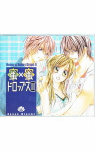 &nbsp;&nbsp;&nbsp; 蜜×蜜ドロップス　II の詳細 発売元:ソフトガレージ アーティスト名:福圓美里／鈴村健一／菅沼久義 カナ: ミツミツドロップス2 / フクエンミサトスズムラケンイチスガヌマヒサヨシ ディスク枚数: 1枚 品番: SG032161 発売日:2005/05/27 関連商品リンク : 福圓美里／鈴村健一／菅沼久義 ソフトガレージ　