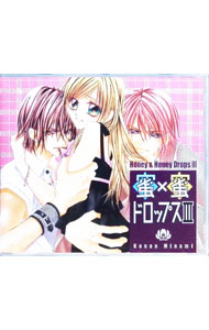 ����š�̪��̪�ɥ��åץ���III / ʡԤ��Τ����¼��졿���µ׵�