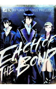 【中古】【Blu−ray】K　Image　Blu−ray　RETURN　OF　KINGS　PRELUDE−EACH　OF　THE　BOND− / 鈴木信吾【監督】