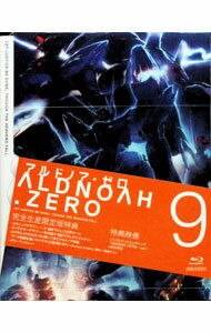 【中古】【Blu−ray】アルドノア・ゼロ　9　完全生産限定版　三方背ケース・特典CD・ブックレット付 / あおきえい【監督】