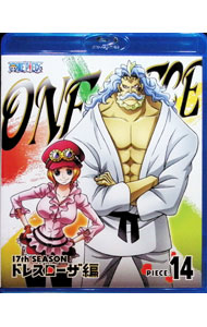 【中古】【Blu-ray】ONE PIECE ワンピース-17thシーズン ドレスローザ編 piece．14 / アニメ