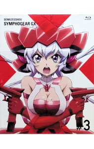 【中古】【Blu−ray】戦姫絶唱シンフォギアGX　3 / 小野勝巳【監督】
