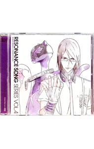 【中古】「スカーレッドライダーゼクス」レゾナンスソングシリーズ　Vol．4／錫木カズキ（cv．高橋広樹）＆リッケンバッカー（cv．岡本信彦） / 高橋広樹，岡本信彦